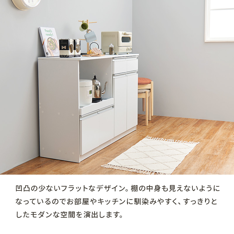 キッチンカウンター 収納 キッチン 棚 ラック スリム キッチン収納棚 おしゃれ キッチン収納ラック 食器棚 引き出し レール ファインド Find 幅118cm 関連画像2