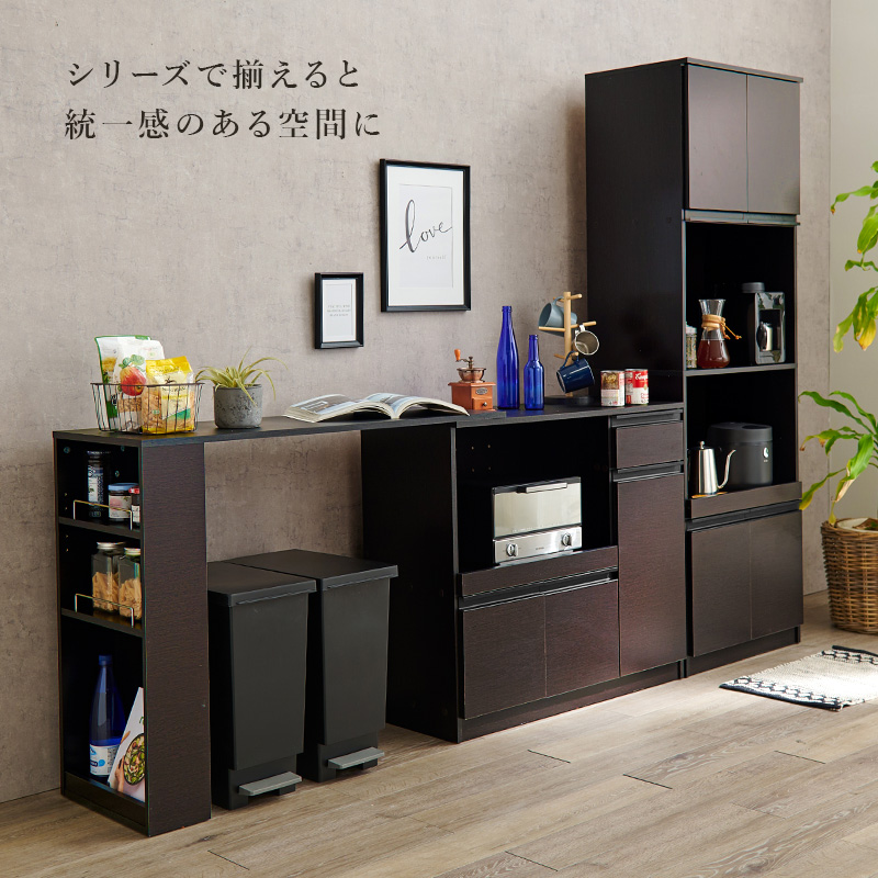キッチンカウンター 収納 キッチン 棚 ラック スリム キッチン収納棚 おしゃれ キッチン収納ラック 食器棚 引き出し レール ファインド Find 幅118cm 関連画像3