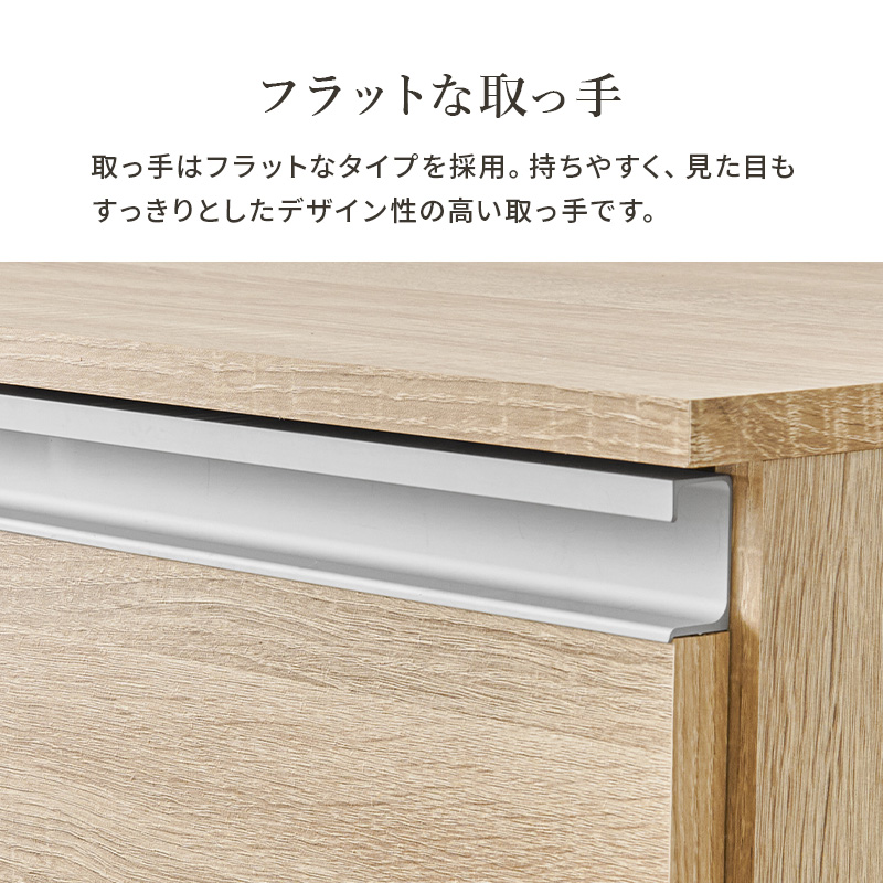 キッチンカウンター 収納 キッチン 棚 ラック スリム レンジ台 キッチン収納棚 おしゃれ キッチン収納ラック Find ファインド 収納庫タイプ 幅89cmの画像