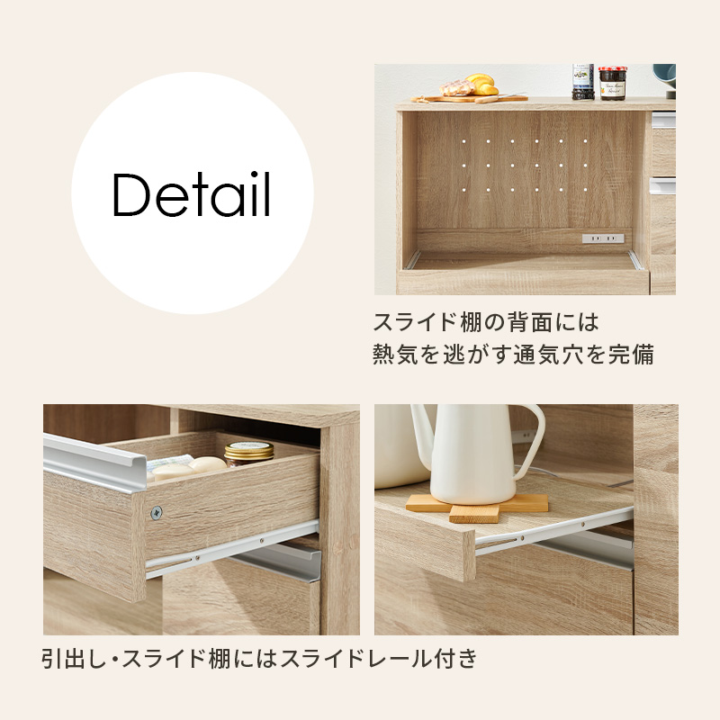 キッチンカウンター 収納 キッチン 棚 ラック スリム レンジ台 キッチン収納棚 おしゃれ キッチン収納ラック Find ファインド 収納庫タイプ 幅89cmの画像