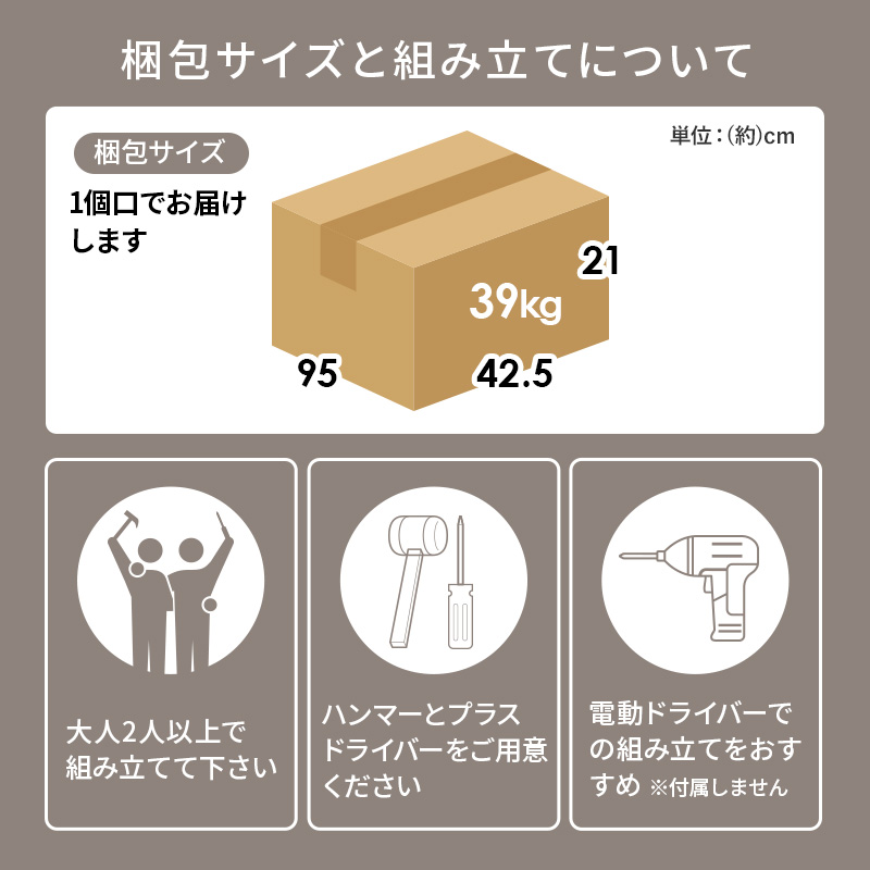 キッチンカウンター 収納 キッチン 棚 ラック スリム レンジ台 キッチン収納棚 おしゃれ キッチン収納ラック Find ファインド 収納庫タイプ 幅89cmの画像