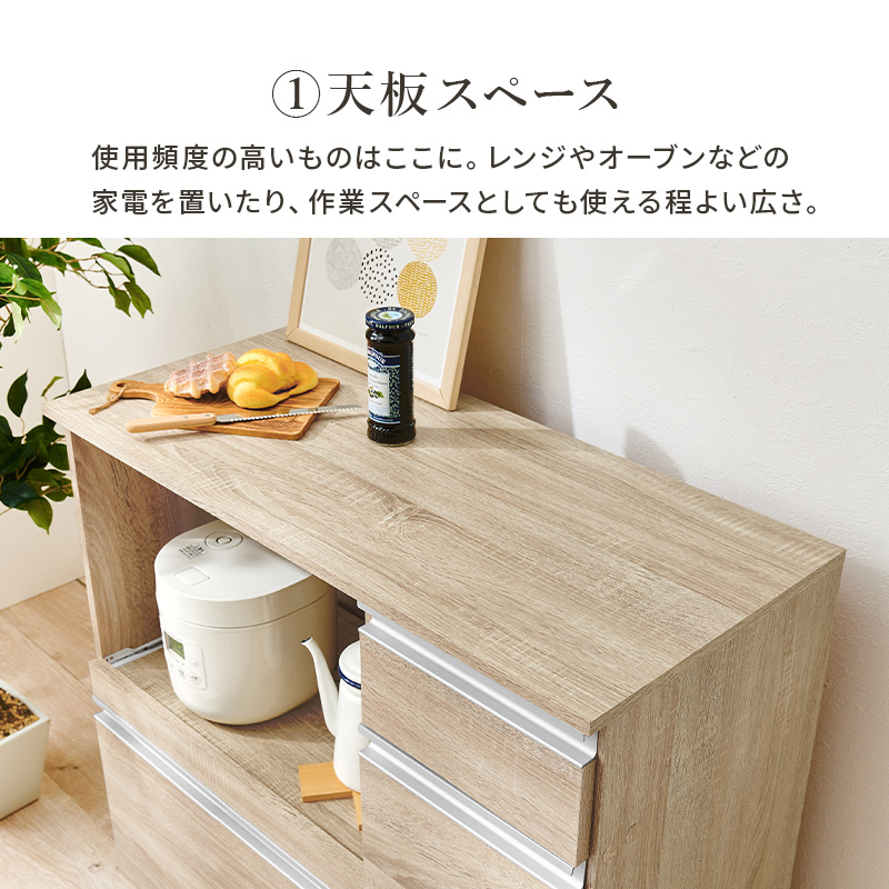 キッチンカウンター 収納 キッチン 棚 ラック スリム レンジ台 キッチン収納棚 おしゃれ キッチン収納ラック Find ファインド 収納庫タイプ 幅89cmの画像