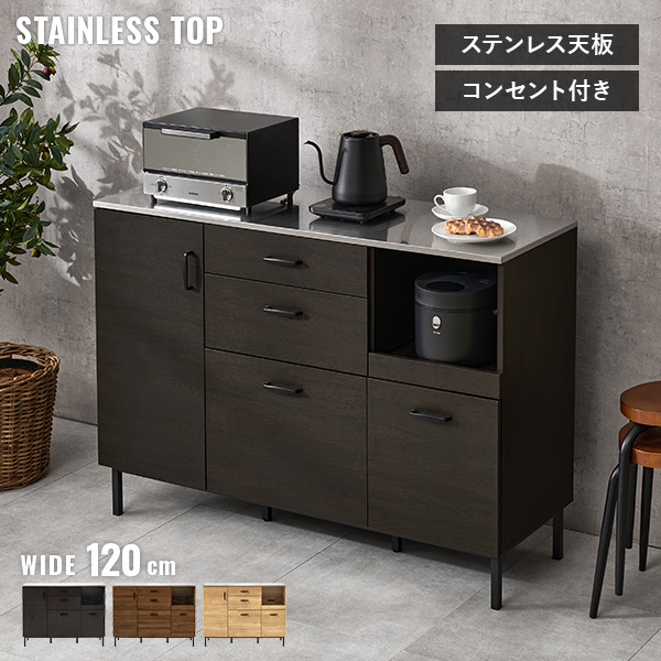 キッチンカウンター（特徴：コンセント付き）｜キッチン収納｜家具