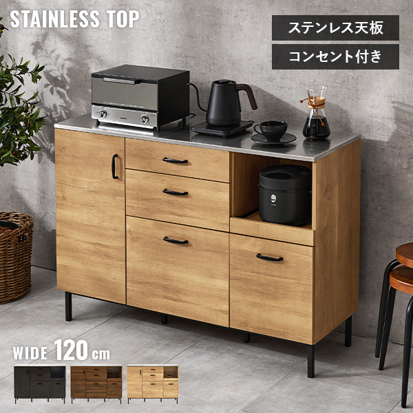 キッチンカウンター｜キッチン収納｜家具、インテリア おすすめ人気