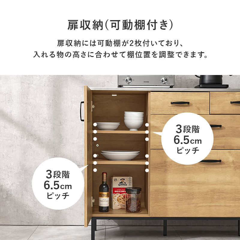 キッチンカウンター(天板、ワークトップの素材:ステンレス天板 キッチンカウンター(天板、ワークトップの素材:ステンレス天板