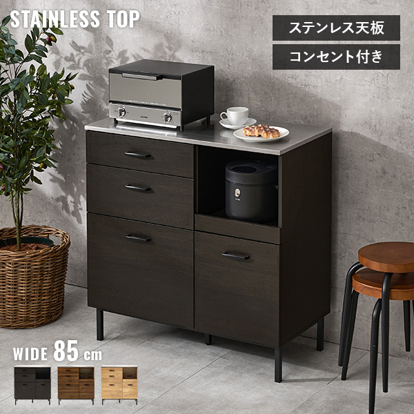 キッチンカウンター 85 下収納 ステンレス天板 間仕切り キッチン