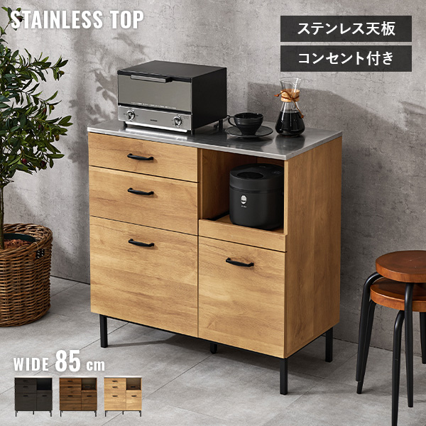 キッチン棚（色：シルバー系）のおすすめ人気商品一覧 通販 - Yahoo