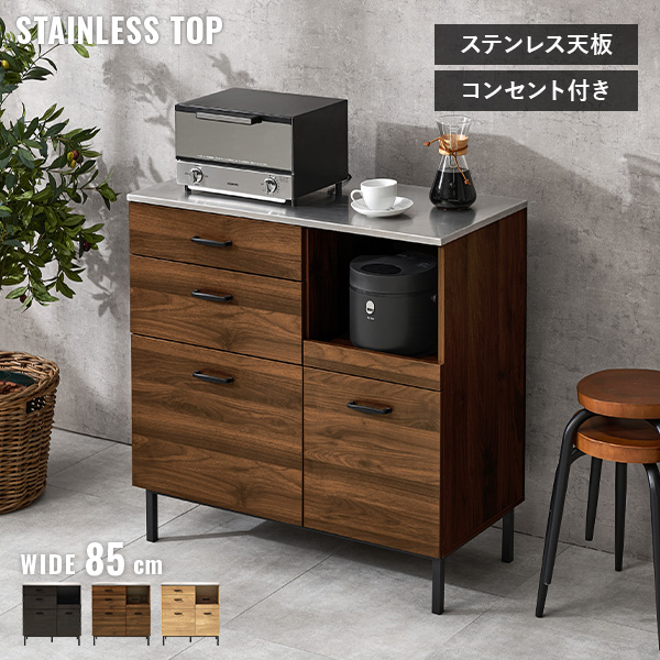 キッチンカウンター（色：シルバー系）｜キッチン収納｜家具