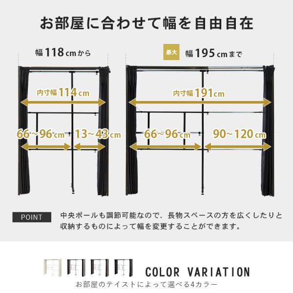 ワードローブ クローゼット 収納 カバー おしゃれ カバー付き ラック ハンガー 衣類収納 伸縮クローゼット 大容量 大型 棚なし グランデ｜f-space｜08