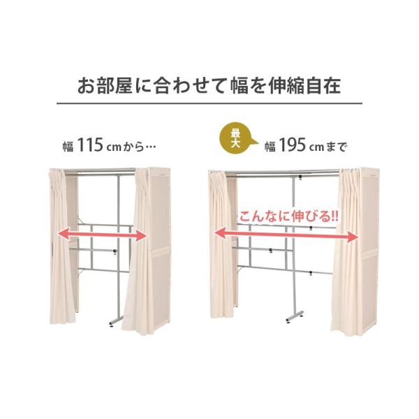 ワードローブ クローゼット 収納 カバー おしゃれ カバー付き ラック ハンガー 衣類収納 伸縮クローゼット 大容量 大型 カーテン付き　洋服　棚なし｜f-space｜03