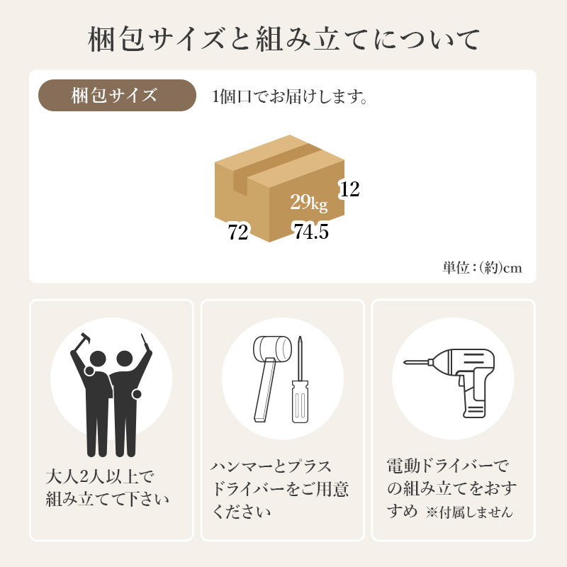 テーブル ローテーブル センターテーブル 引き出し 幅69 ソファ