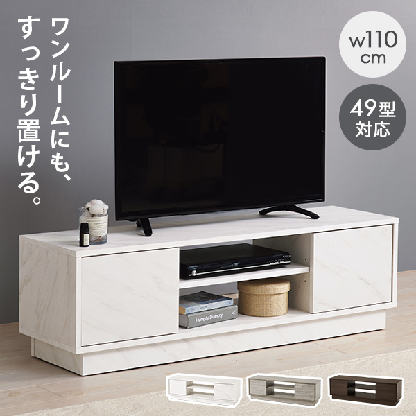 テレビ台 ローボード テレビスタンド ロータイプ 壁寄せ テレビボード 