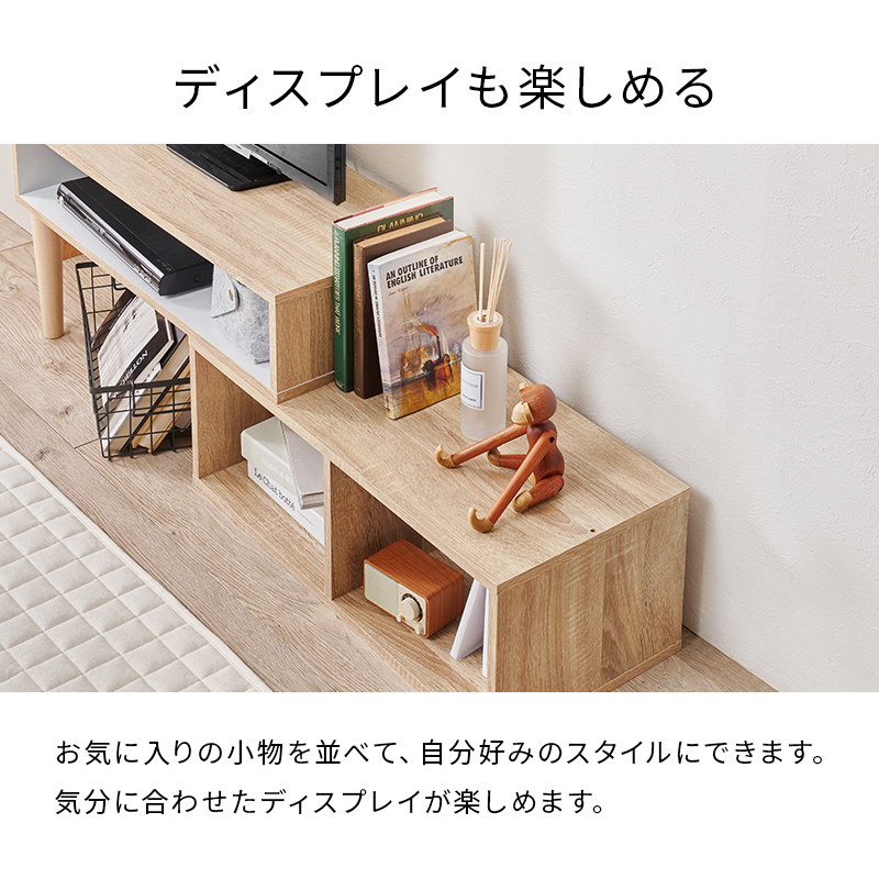 HAGiHARA（萩原） テレビ台 ローボード おしゃれ テレビボード 収納