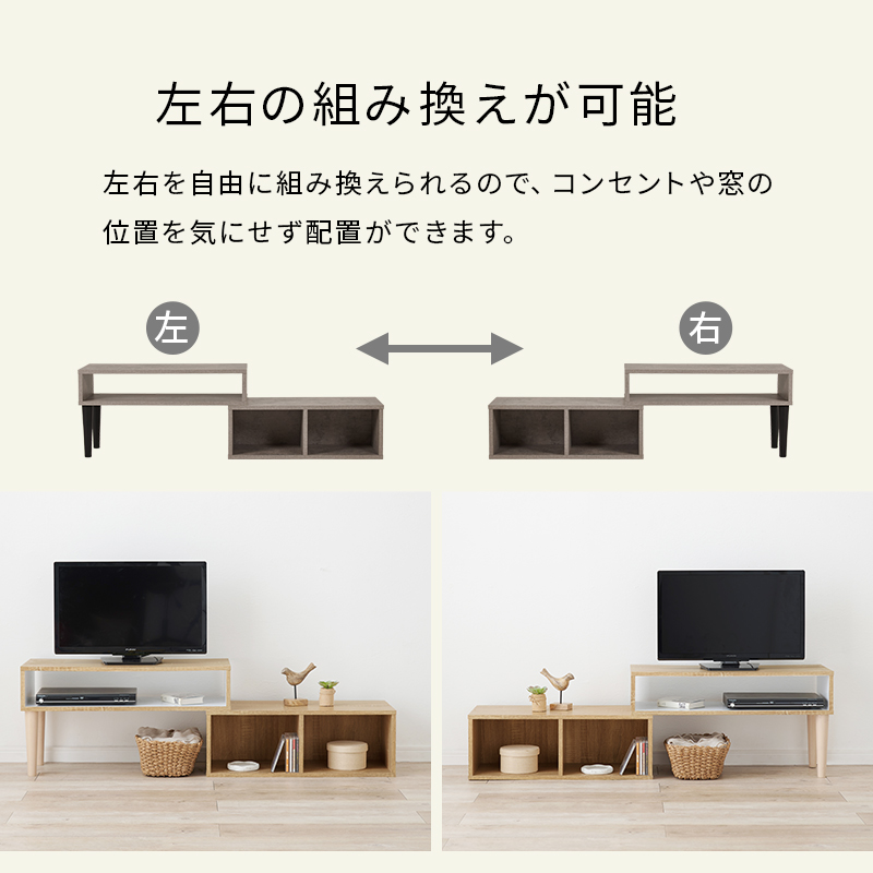 HAGiHARA（萩原） テレビ台 ローボード コーナー テレビスタンド