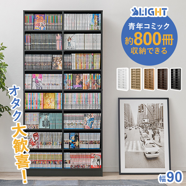 【特価セール】萩原 収納 ブックラック ディスプレイ ラック 本棚 大容量 推し Amazon｜萩原 収納 ブックラック ディスプレイ ラック 本棚 大容量
