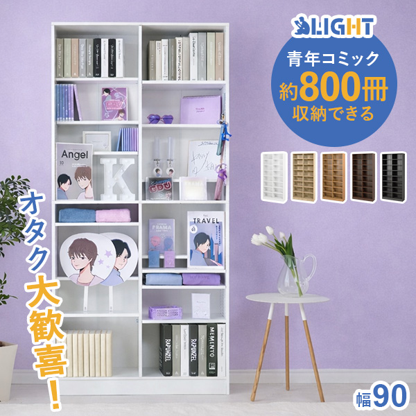 Fspace - 本棚｜Yahoo!ショッピング