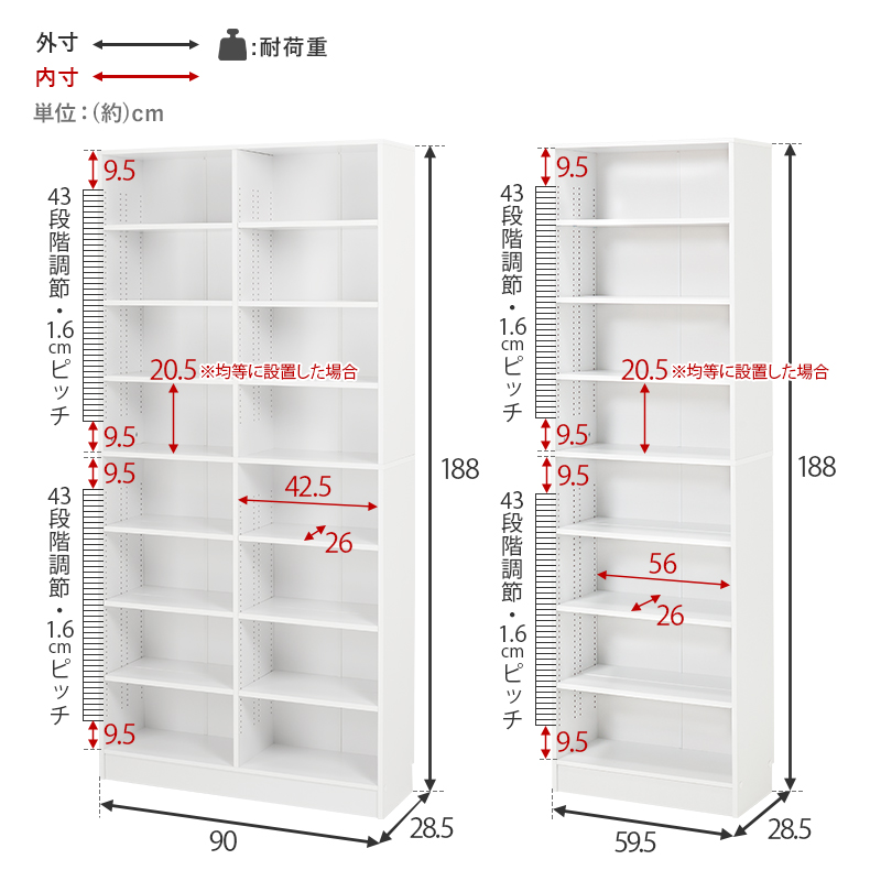 HAGiHARA（萩原） 本棚 大容量 スリム 多機能 幅90 薄型 スライド