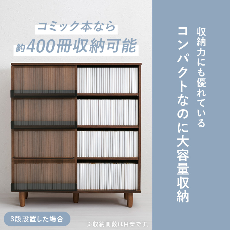 HAGiHARA（萩原） 本棚 大容量 スリム 扉付き 幅90.5 薄型 スライド