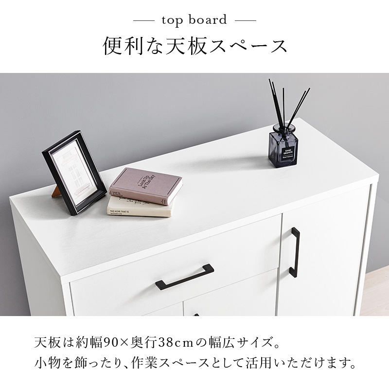 HAGiHARA（萩原） キャビネット 木製 90cm 脚付き チェスト サイド