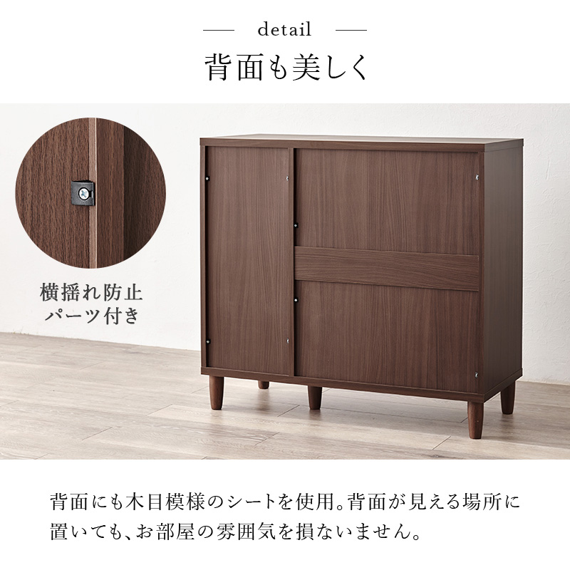 HAGiHARA（萩原） キャビネット 木製 90cm 脚付き チェスト サイド