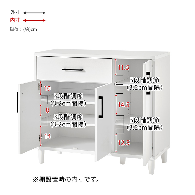 HAGiHARA（萩原） キャビネット 木製 90cm 脚付き チェスト サイド