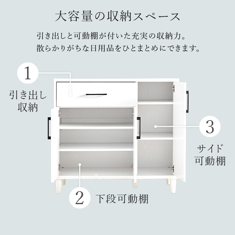 HAGiHARA（萩原） キャビネット 木製 90cm 脚付き チェスト サイド