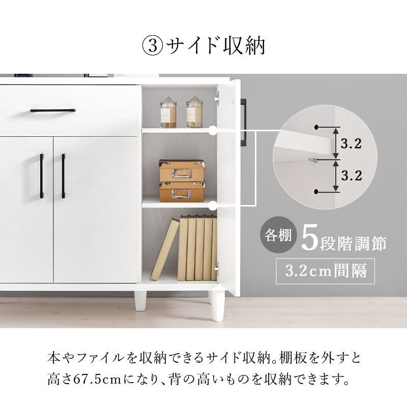 HAGiHARA（萩原） キャビネット 木製 90cm 脚付き チェスト サイド