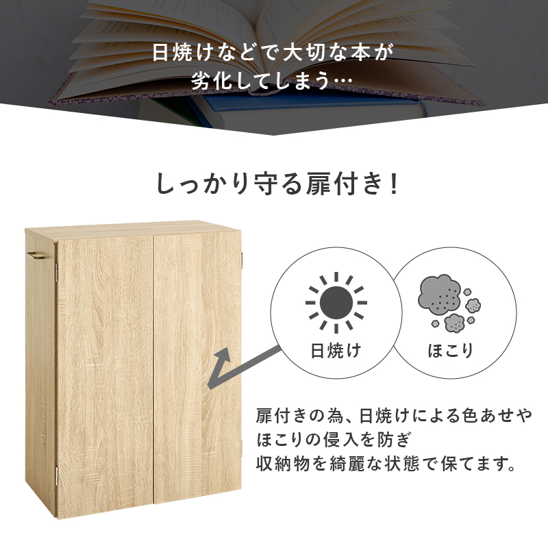 本棚 大容量 スリム 扉付き 幅60 薄型 マガジンラック コミック おしゃれ 漫画 収納 棚 ラック 収納棚 推し活 ブラウン 白 ホワイト アルモ 関連画像3