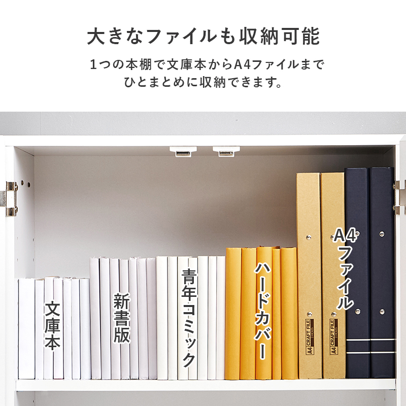 本棚 大容量 スリム 扉付き 幅60 薄型 マガジンラック コミック おしゃれ 漫画 収納 棚 ラック 収納棚 推し活 ブラウン 白 ホワイト アルモ 関連画像4