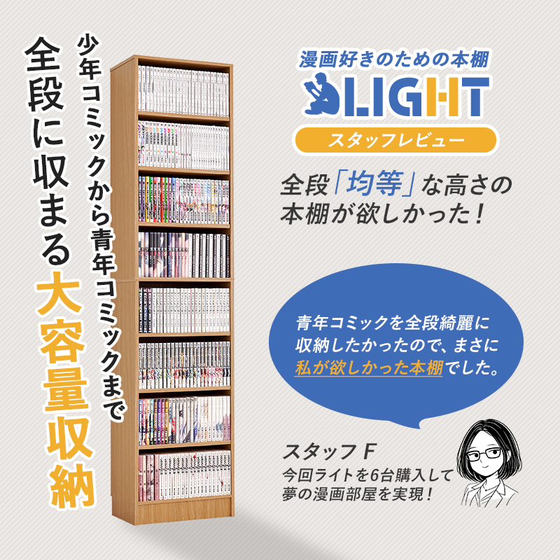 本棚 大容量 スリム 多機能 幅44.5 薄型 スライド マガジンラック