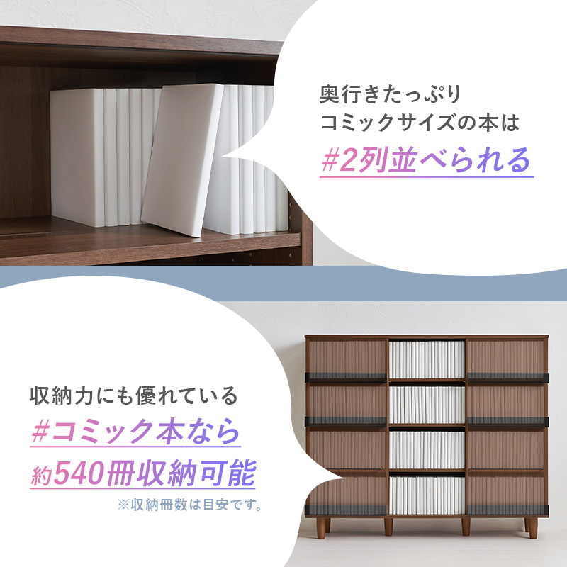 本棚 大容量 ワイド 扉付き 幅120 薄型 スライド マガジンラック