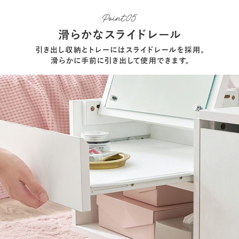 HAGiHARA（萩原） ドレッサー テーブル ドレッサーテーブル 白