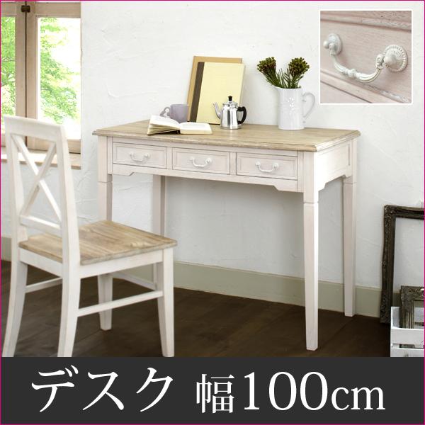 アンティーク調 薔薇柄 家具 デスク  机  木目 おしゃれなアンティーク調デスク特集 | 【公式】LOWYA(ロウヤ