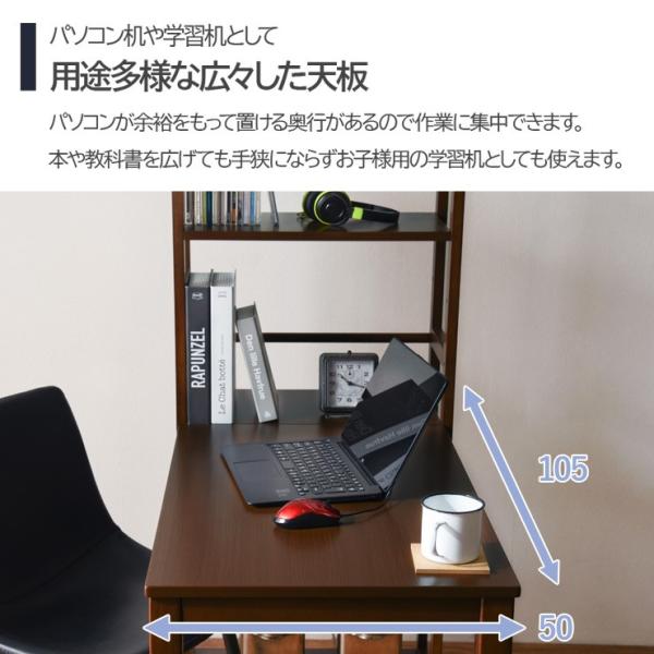 パソコンデスク おしゃれ パソコンデスク収納 パソコンデスク棚 PC