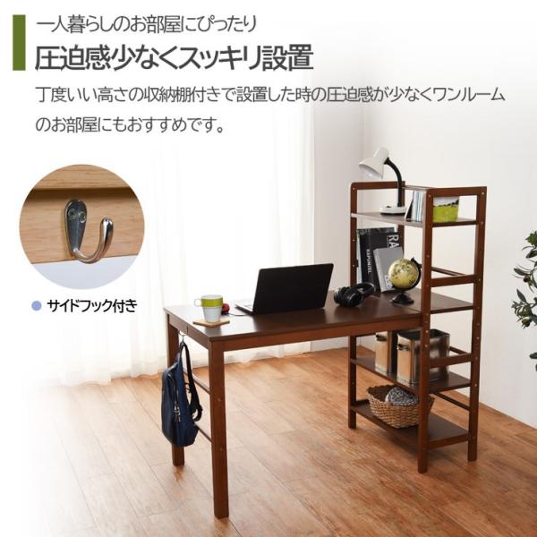 パソコンデスク おしゃれ パソコンデスク収納 ...の詳細画像2