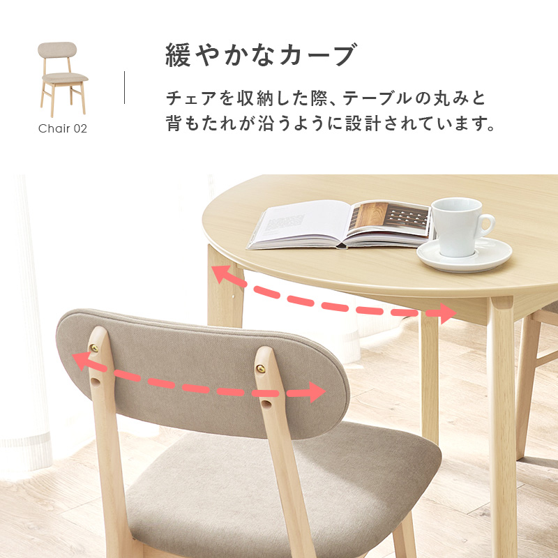 【東京都引き取り】2人用ダイニングテーブルセット 楽天市場】ダイニングテーブルセット 2人の通販