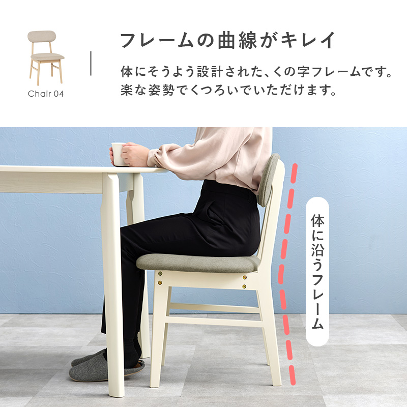 HAGiHARA（萩原） ダイニングテーブルセット 2人 2人用 ダイニング