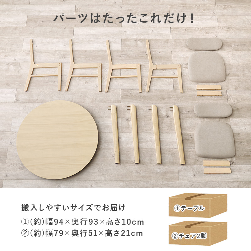 HAGiHARA（萩原） ダイニングテーブルセット 2人 2人用 ダイニング
