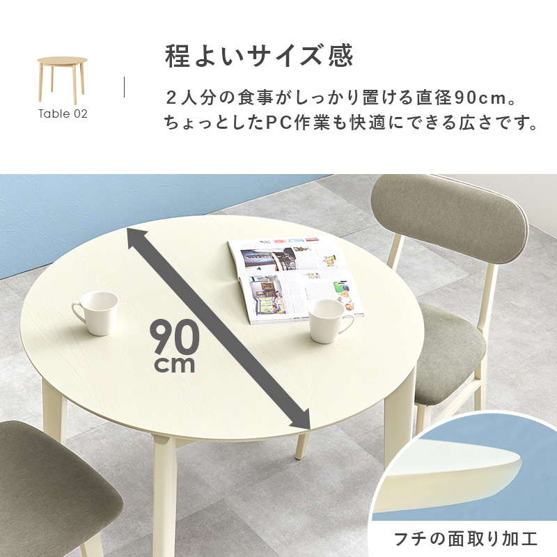 HAGiHARA（萩原） ダイニングテーブルセット 2人 2人用 ダイニング