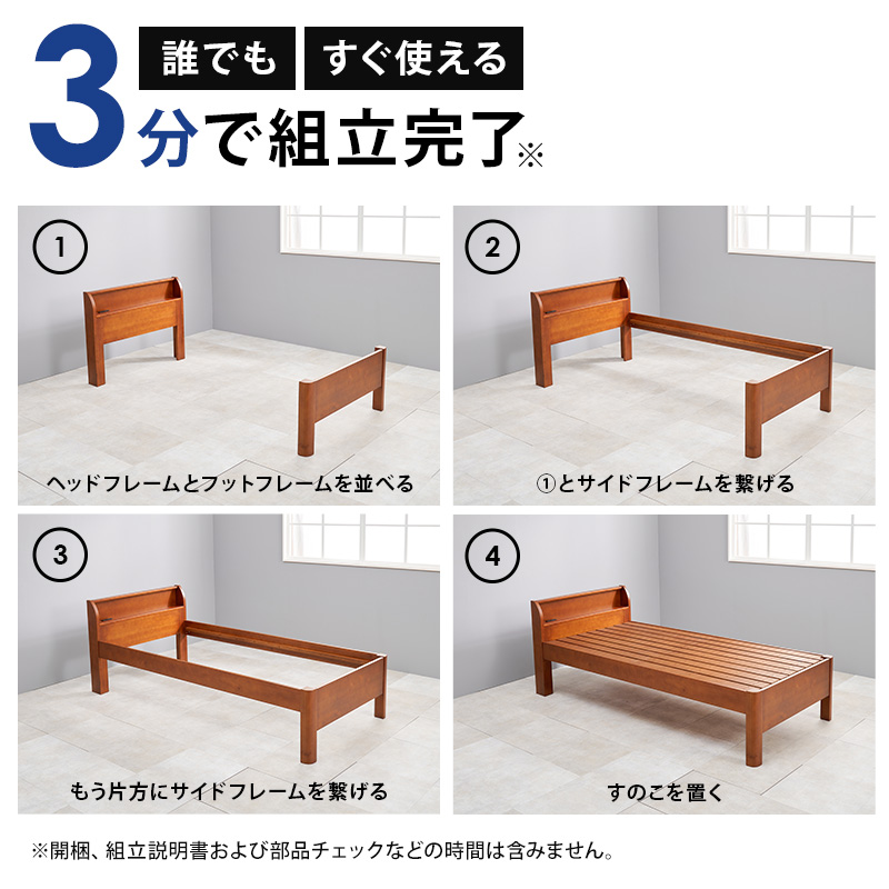 HAGiHARA（萩原） ベッド ベッドフレーム シングル 収納 すのこベッド