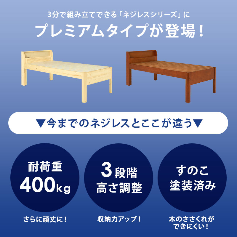 HAGiHARA（萩原） ベッド ベッドフレーム シングル 収納 すのこベッド