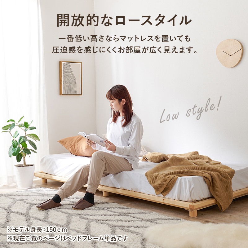 HAGiHARA（萩原） ベッド シングル 安い すのこベッド ベッドフレーム