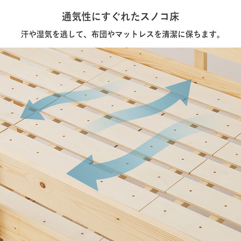ロフトベッド ロータイプ マットレス付き 木製 子供 小さめ 垂直
