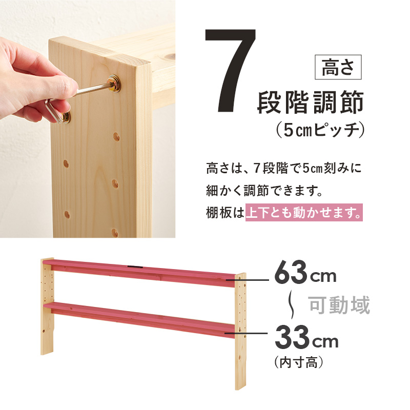 ヘッドボード 後付け ダブル コンセント 幅140 ヘッドボードのみ 宮棚 単品 収納棚 スリム ラック 木製 おしゃれ 北欧 枕元 収納 棚 本棚 | HAGiHARA | 09