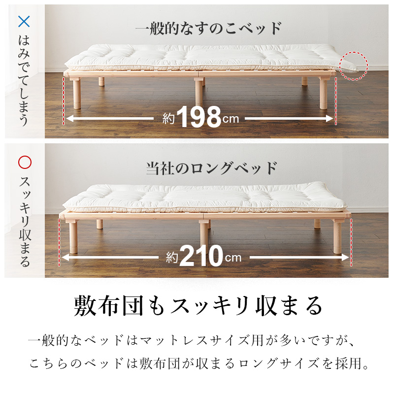 すのこベッド ひのき ベッド シングル すのこ ベッドフレーム