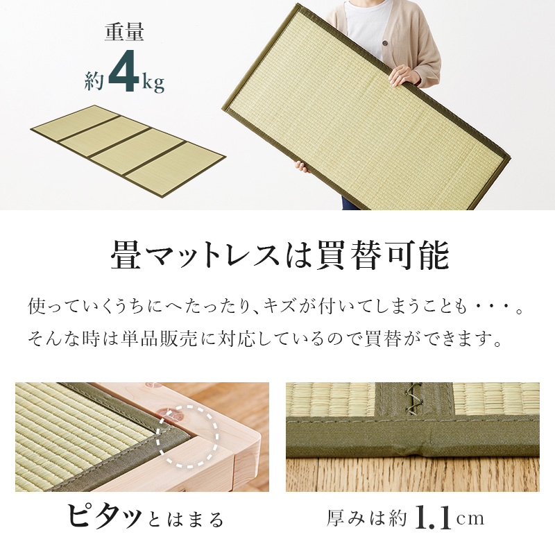 畳 ベッド シングル すのこベッド マットレス付き 国産 ひのき 檜 すのこ ベッドフレーム い草 敷布団 高さ調節 ロー 頑丈 天然木 木製 スノコ | HAGiHARA | 10