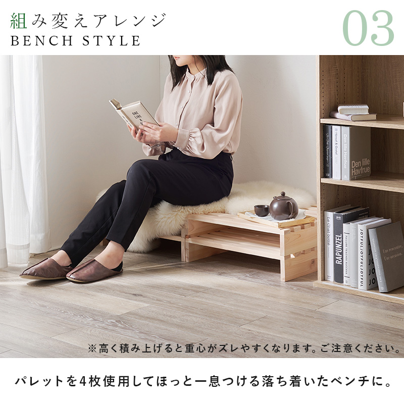 ベッド ベッドフレーム セミダブル パレットベッド ステージベッド すのこベッド 分割式 木製 天然木 国産 ひのき 檜 軽量 おしゃれ 安い ローベッド ベット | HAGiHARA | 11