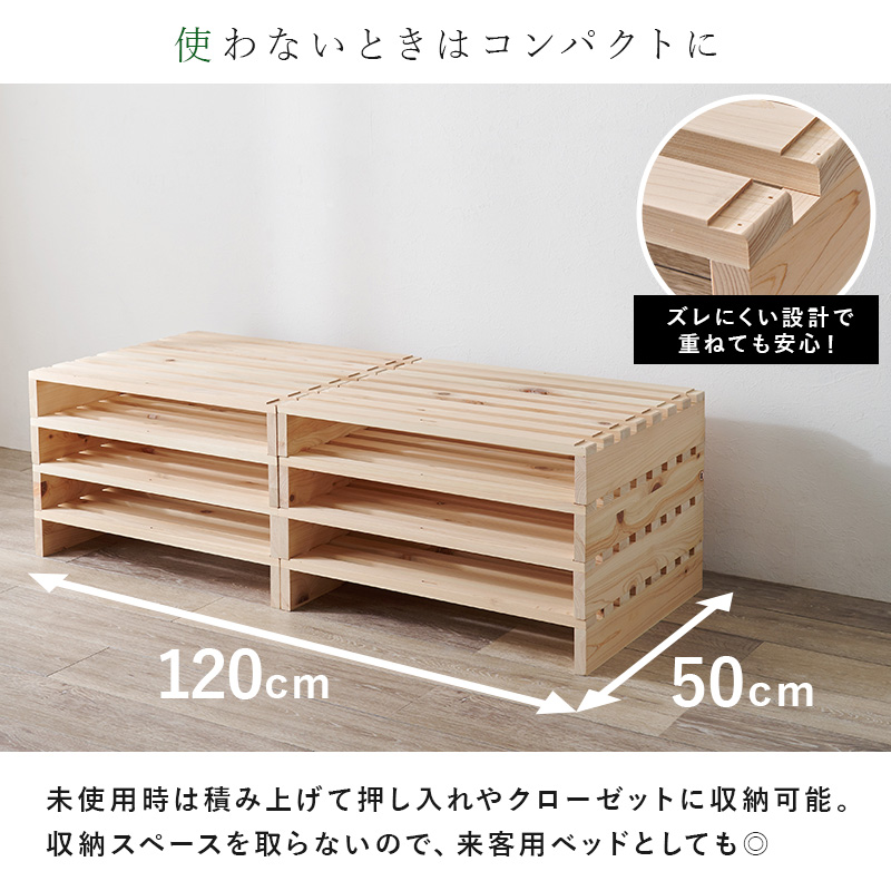 ベッド ベッドフレーム セミダブル パレットベッド ステージベッド すのこベッド 分割式 木製 天然木 国産 ひのき 檜 軽量 おしゃれ 安い ローベッド ベット | HAGiHARA | 12
