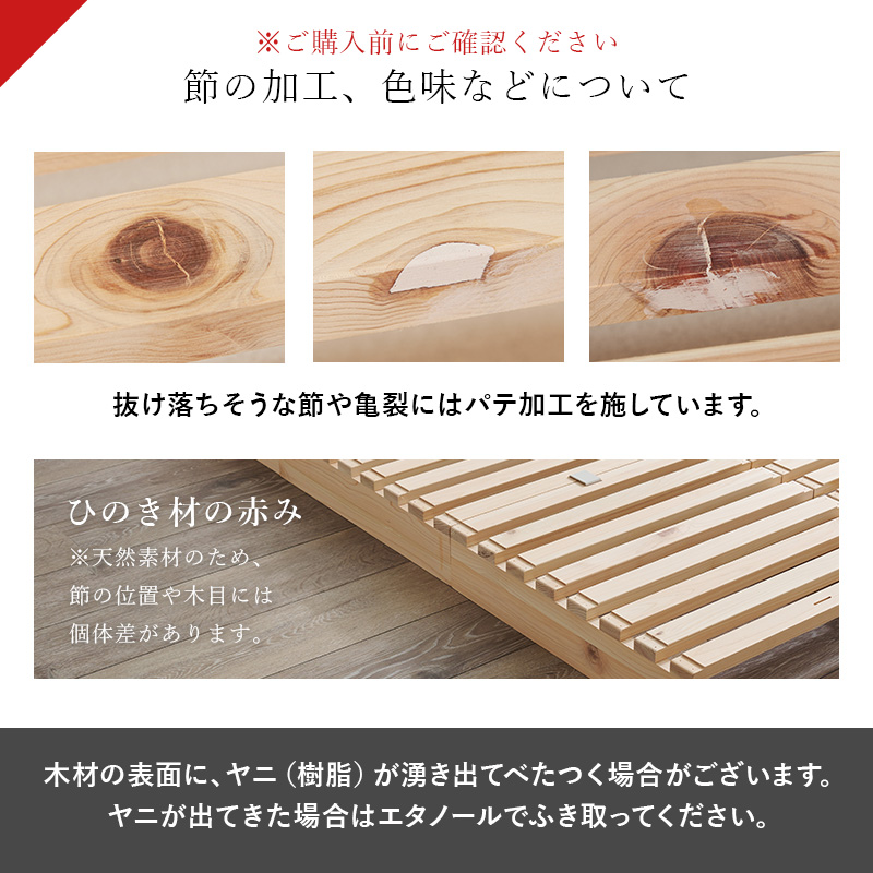 ベッド ベッドフレーム セミダブル パレットベッド ステージベッド すのこベッド 分割式 木製 天然木 国産 ひのき 檜 軽量 おしゃれ 安い ローベッド ベット | HAGiHARA | 17