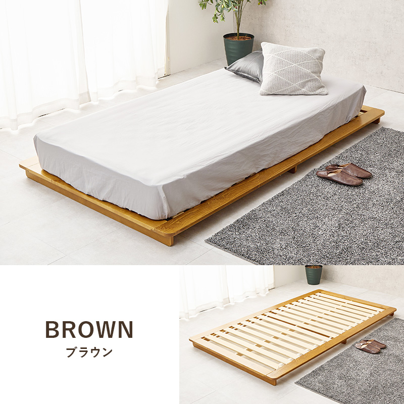 HAGiHARA（萩原） ベッド すのこ シングル ステージベッド マットレス